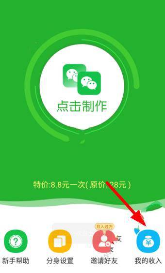 别养臭水了可能会得肺炎）