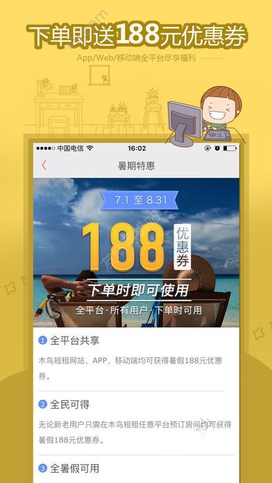 三角洲鳄鱼巢穴点位速通攻略