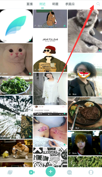 彭锦西整治贾为民好解气