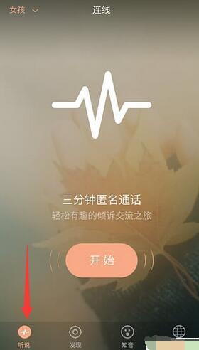 胶州天街2周年庆