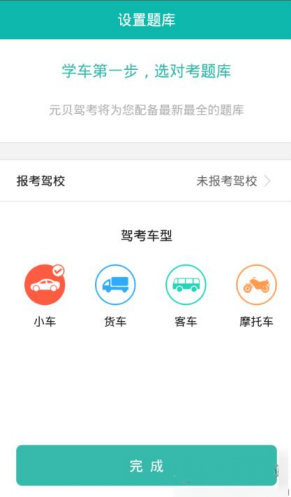 差点因为爱豆签名太丑脱粉