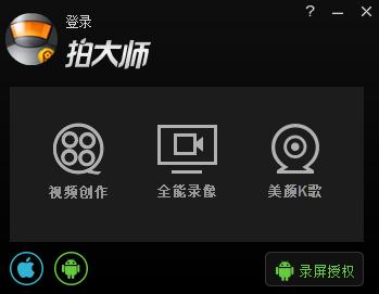 宠爱 抗压