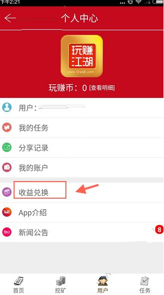 金赛纶生前自白录音公布
