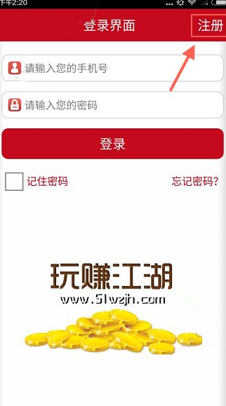 收黄金纪念章 落马部长唐仁健被点名