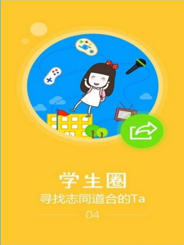 旺仔牛奶广告男主角长大了