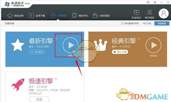 王晶称做刘德华太太很辛苦）