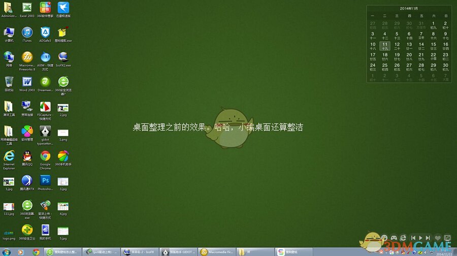 如何评价联想 YOGA PAD PRO 14.5 平板疑似搭载自研处理器？