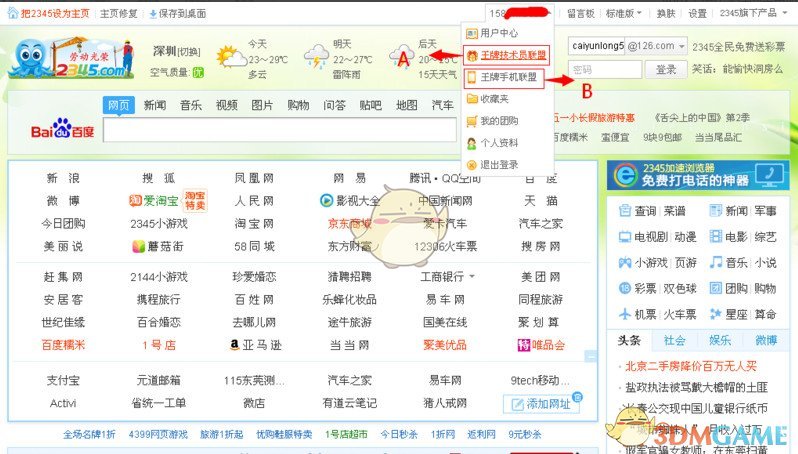 外盘头条：西班牙和葡萄牙大规模停电 德克萨斯制造业指标大幅下滑 美财政部上调季度借款规模预估