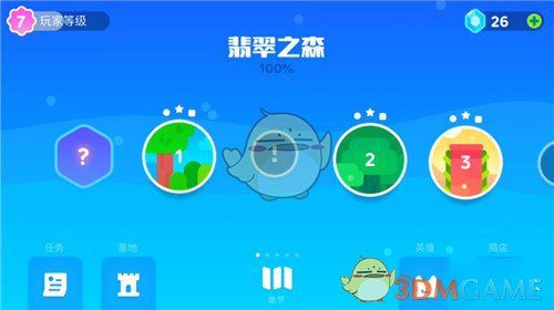 穿过的旅行 绝不撤档
