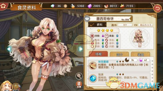 檀健次张婧仪两个爱情犟种