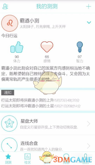 B太再回淄博