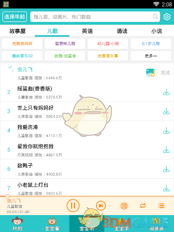 不写一行代码，用MCP+魔搭API-Inference 搭建一个本地数据助手! 附所有工具和清单