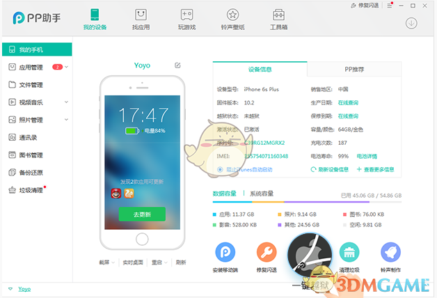 《哪吒2》票房破90亿元，猫眼：将达160亿元