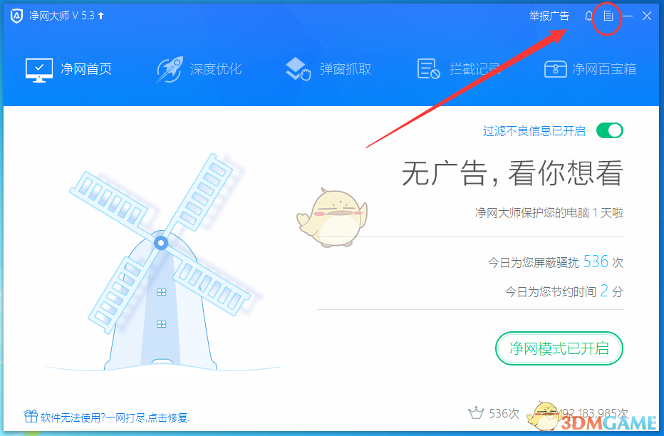 女性过安检时，安检员为何会尴尬，屏幕上到底能看到啥?