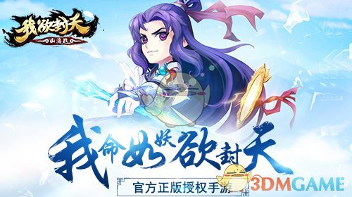 墨雨云间优酷拉新榜TOP1