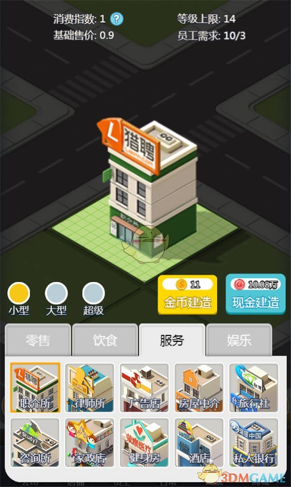 不敢想住在这个家里会有多爽