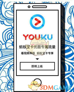 足协开裁判座谈会统一蹬踏判罚尺度
