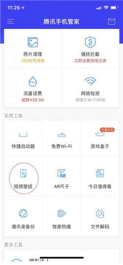 LPL 2025 赛季第二赛段组内赛 NIP VS iG，如何评价这场比赛？