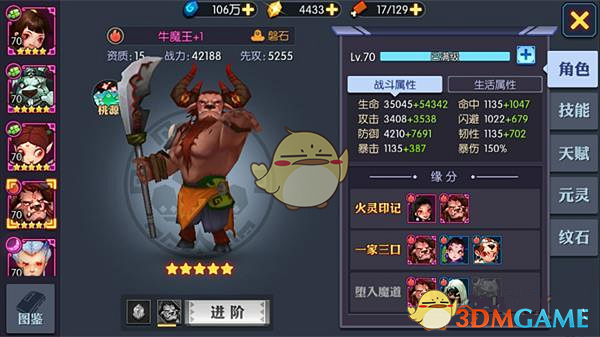 你是如何抵御职场35岁中年危机，有哪些好的建议？