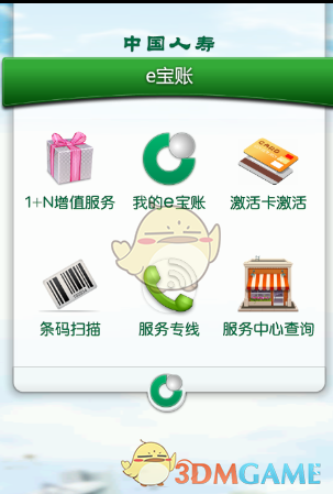 特朗普不再猛烈抨击美联储 转而追求另一种降息