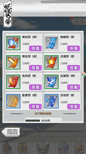 航天员在太空开箱苹果