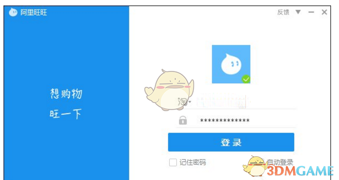 美媒：“特朗普凌晨1点28分错误打来电话……”