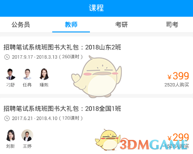 黄多多出道，早有端倪。