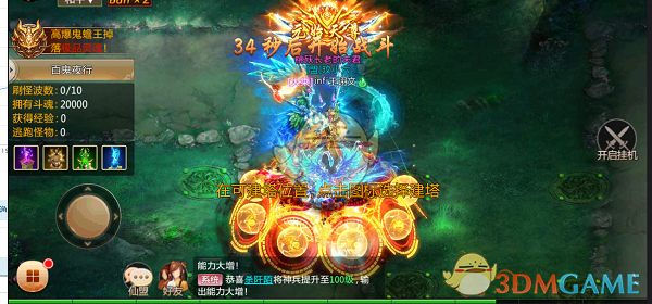 座谈会六位企业家发言全览