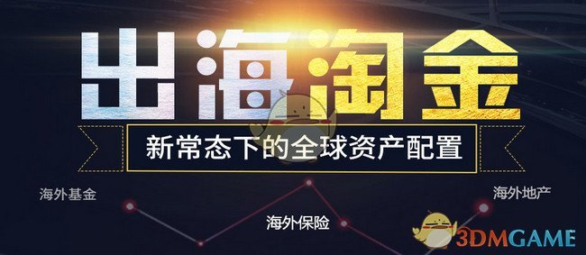 马斯克被爆踢出局