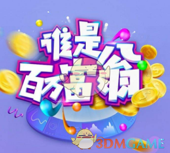 美防长群聊泄密事件又起风波