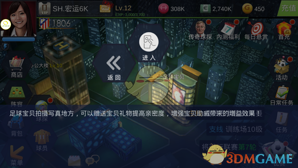 都是表面夫妻？