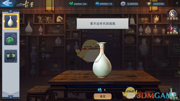 烟火人家 离婚像出狱