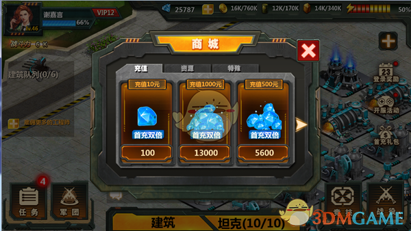 美媒：特朗普政府据悉下周公布结束俄乌冲突计划，或包括冻结当前战线