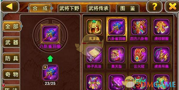 PCS（Pcs.是什么意思）