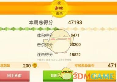 省委管理干部任前公示公告