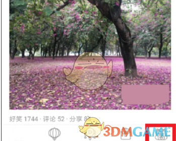 彭小苒反派胜利结算画面