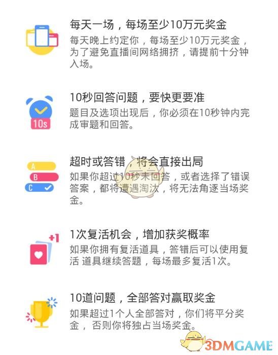 任嘉伦星奇摇全国文旅巡摇