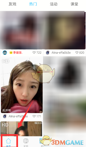 中美经贸高层会谈11日继续进行