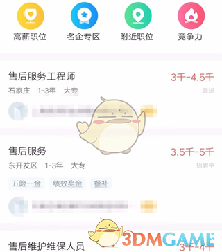 马面裙何以成国潮新顶流