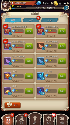 中方绝不牺牲原则立场与美达成协议