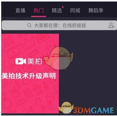 任嘉伦无忧渡收官战报