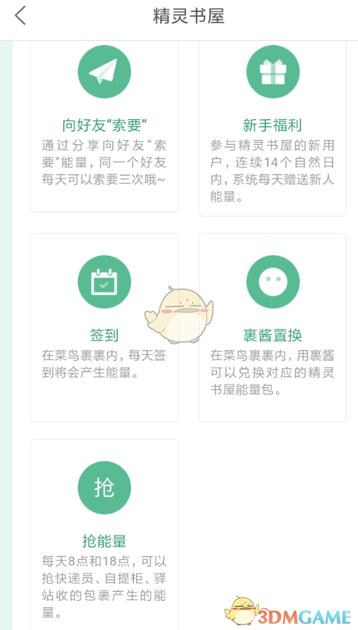 交警被路人同款反光衣逗笑