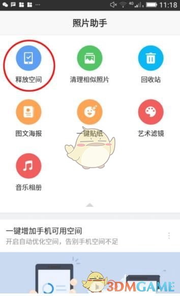 跨国交友诈骗该如何识破