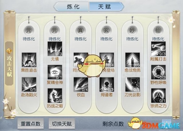 中国维护国际经贸秩序立场坚定不移