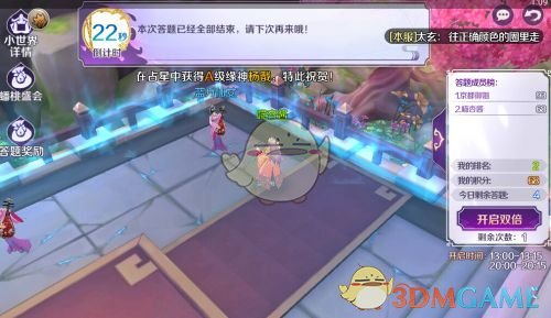 卤鸭店老板拒售变质鸭视频下架