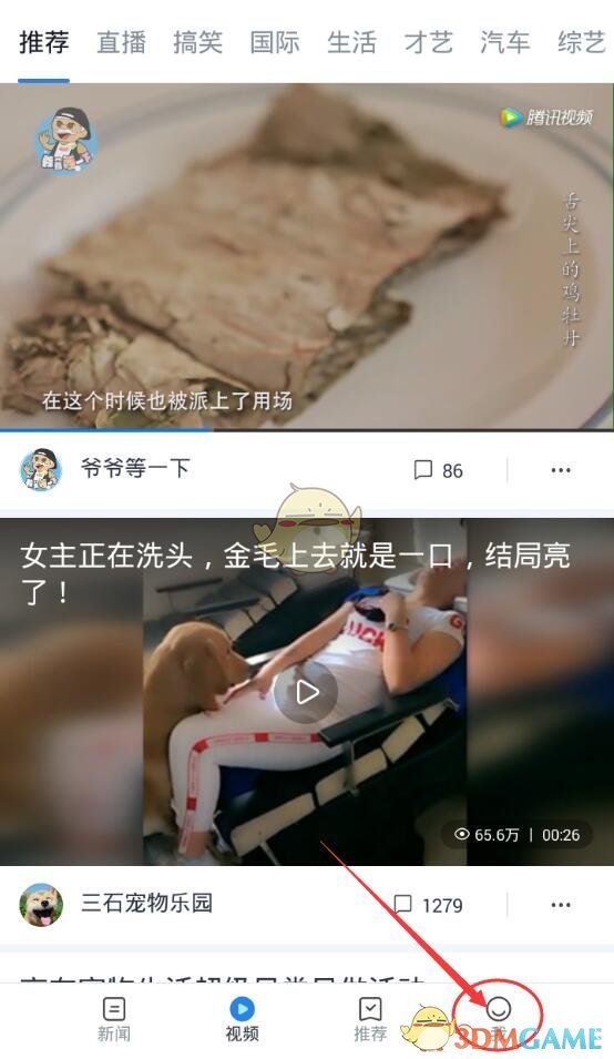 乌美矿产协议最终文本公布，将创建用于乌克兰重建的投资基金，乌美平等地管理该基金，还有哪些信息值得关注？