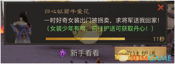 机智的住院医生生活