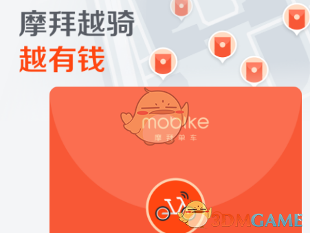 有人拿灯照海面游客误以为是蓝眼泪