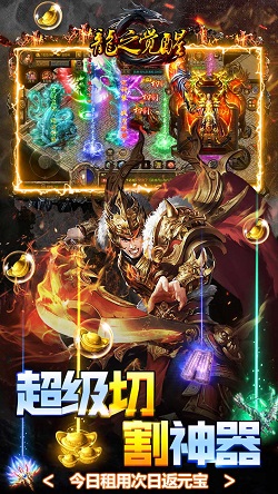 新研究确认一颗位于宜居带上的“超级地球”