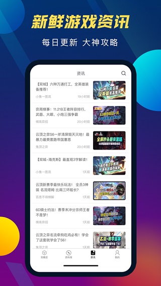 承欢记人未出场cp搅黄